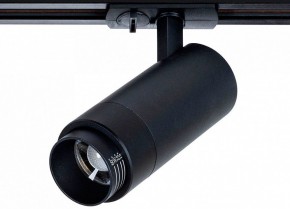 Светильник на штанге Arte Lamp Merak A3530PL-1BK в Советском - sovetskiy.ok-mebel.com | фото