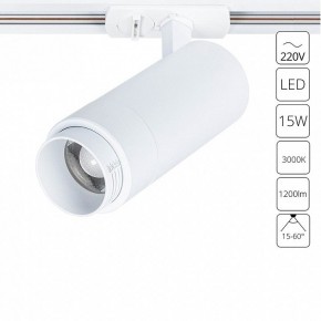 Светильник на штанге Arte Lamp Merak A3530PL-1WH в Советском - sovetskiy.ok-mebel.com | фото 2