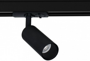 Светильник на штанге Arte Lamp Net Mini A6451PL-1BK в Советском - sovetskiy.ok-mebel.com | фото