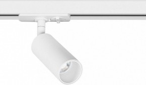 Светильник на штанге Arte Lamp Net Mini A6451PL-1WH в Советском - sovetskiy.ok-mebel.com | фото