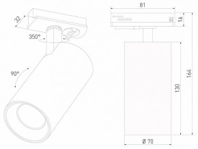 Светильник на штанге Elektrostandard Comel a070804 в Советском - sovetskiy.ok-mebel.com | фото 4