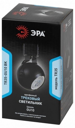 Светильник на штанге Эра  TR35-GU10 BK в Советском - sovetskiy.ok-mebel.com | фото 4