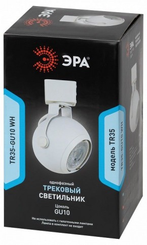 Светильник на штанге Эра  TR35-GU10 WH в Советском - sovetskiy.ok-mebel.com | фото 3