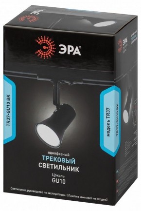 Светильник на штанге Эра  TR37-GU10 BK в Советском - sovetskiy.ok-mebel.com | фото 5