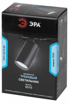 Светильник на штанге Эра  TR39-GU10 BK в Советском - sovetskiy.ok-mebel.com | фото 4