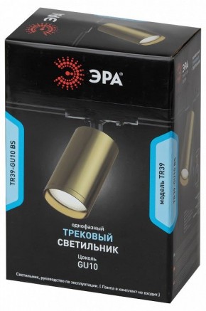 Светильник на штанге Эра  TR39-GU10 BS в Советском - sovetskiy.ok-mebel.com | фото 4