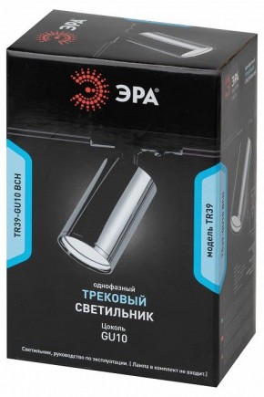 Светильник на штанге Эра  TR39-GU10 ВСН в Советском - sovetskiy.ok-mebel.com | фото 4