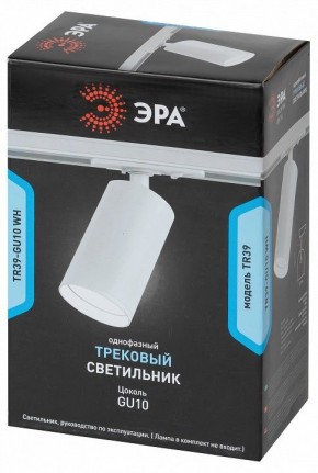 Светильник на штанге Эра  TR39-GU10 WH в Советском - sovetskiy.ok-mebel.com | фото 4