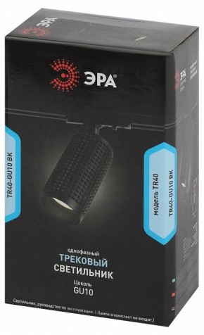 Светильник на штанге Эра  TR40-GU10 BK в Советском - sovetskiy.ok-mebel.com | фото 7