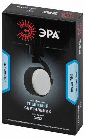 Светильник на штанге Эра  TR41-GX53 BK в Советском - sovetskiy.ok-mebel.com | фото 9