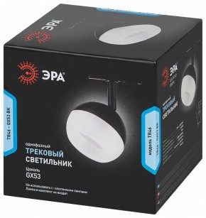 Светильник на штанге Эра  TR46 - GX53 BK в Советском - sovetskiy.ok-mebel.com | фото 5
