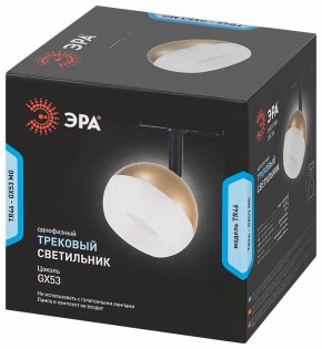 Светильник на штанге Эра  TR46 - GX53 MG в Советском - sovetskiy.ok-mebel.com | фото 5