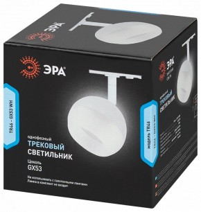 Светильник на штанге Эра  TR46 - GX53 WH в Советском - sovetskiy.ok-mebel.com | фото 5
