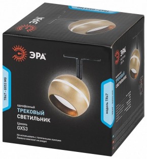 Светильник на штанге Эра  TR47 - GX53 MG в Советском - sovetskiy.ok-mebel.com | фото 5