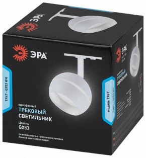 Светильник на штанге Эра  TR47 - GX53 WH в Советском - sovetskiy.ok-mebel.com | фото 5