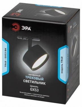 Светильник на штанге Эра  TR48 - GX53 BK в Советском - sovetskiy.ok-mebel.com | фото 4