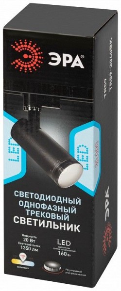 Светильник на штанге Эра  TR59 - 2040 BK в Советском - sovetskiy.ok-mebel.com | фото 7