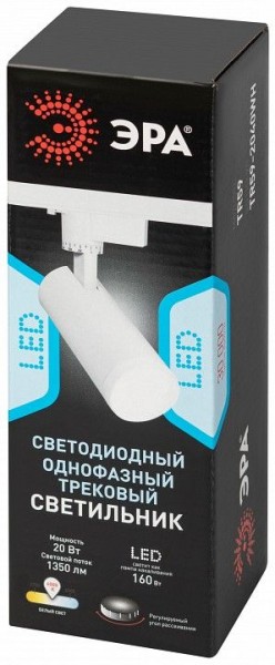 Светильник на штанге Эра  TR59 - 2040 WH в Советском - sovetskiy.ok-mebel.com | фото 7