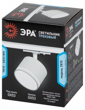 Светильник на штанге Эра  TR75 - GX53 WH в Советском - sovetskiy.ok-mebel.com | фото 8