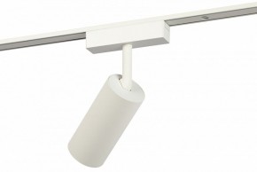 Светильник на штанге Эра  TRM-S5-3-12W4K-WH в Советском - sovetskiy.ok-mebel.com | фото 3
