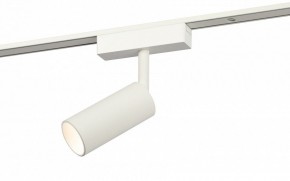 Светильник на штанге Эра  TRM-S5-3-8W4K-WH в Советском - sovetskiy.ok-mebel.com | фото 2