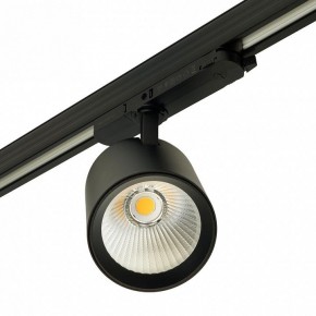 Светильник на штанге Feron TR Reflex 52059 в Советском - sovetskiy.ok-mebel.com | фото 10