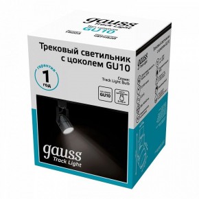 Светильник на штанге Gauss Track Light TR003 в Советском - sovetskiy.ok-mebel.com | фото 4