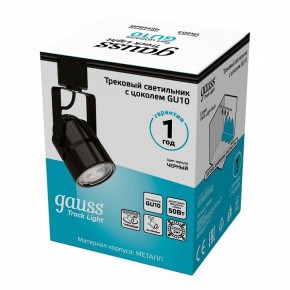 Светильник на штанге Gauss Track Light TR003 в Советском - sovetskiy.ok-mebel.com | фото 5