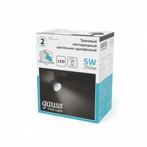 Светильник на штанге Gauss Track Light TR052 в Советском - sovetskiy.ok-mebel.com | фото 5