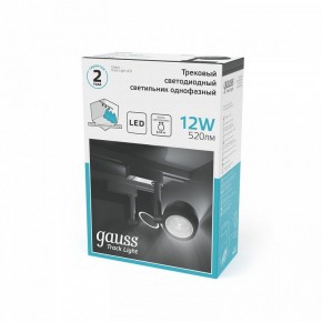 Светильник на штанге Gauss Track Light TR053 в Советском - sovetskiy.ok-mebel.com | фото 4