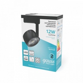 Светильник на штанге Gauss Track Light TR053 в Советском - sovetskiy.ok-mebel.com | фото 5