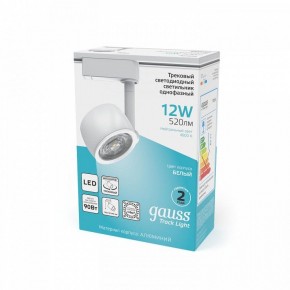 Светильник на штанге Gauss Track Light TR054 в Советском - sovetskiy.ok-mebel.com | фото 4