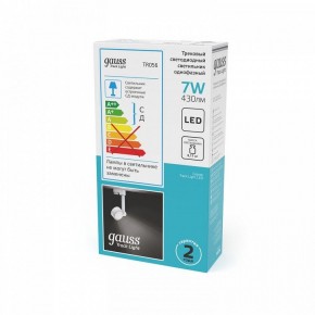 Светильник на штанге Gauss Track Light TR056 в Советском - sovetskiy.ok-mebel.com | фото 5