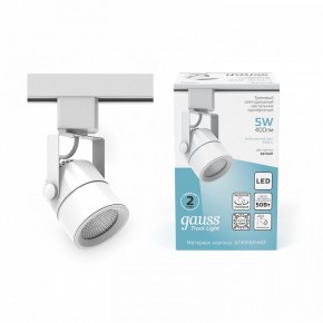 Светильник на штанге Gauss Track Light TR057 в Советском - sovetskiy.ok-mebel.com | фото 3
