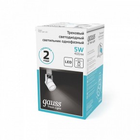 Светильник на штанге Gauss Track Light TR057 в Советском - sovetskiy.ok-mebel.com | фото 5