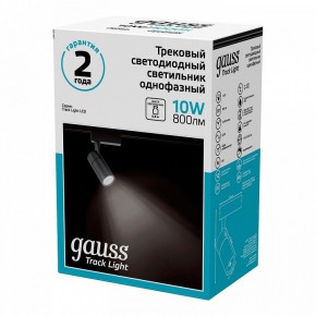 Светильник на штанге Gauss Track Light TR060 в Советском - sovetskiy.ok-mebel.com | фото 4