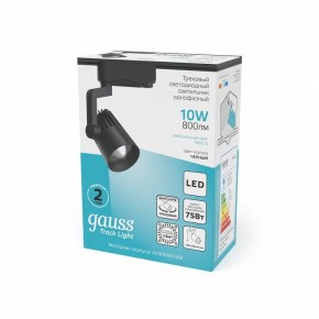 Светильник на штанге Gauss Track Light TR061 в Советском - sovetskiy.ok-mebel.com | фото 4