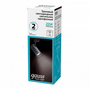Светильник на штанге Gauss Track Light TR062 в Советском - sovetskiy.ok-mebel.com | фото 3