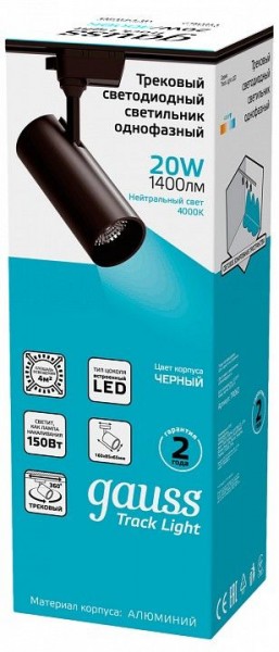 Светильник на штанге Gauss Track Light TR062 в Советском - sovetskiy.ok-mebel.com | фото 4