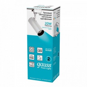 Светильник на штанге Gauss Track Light TR063 в Советском - sovetskiy.ok-mebel.com | фото 4