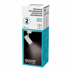 Светильник на штанге Gauss Track Light TR063 в Советском - sovetskiy.ok-mebel.com | фото 5