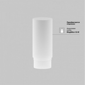 Светильник на штанге Maytoni Focus LED TR032-4-12WTW-M-DSZ-B в Советском - sovetskiy.ok-mebel.com | фото 7