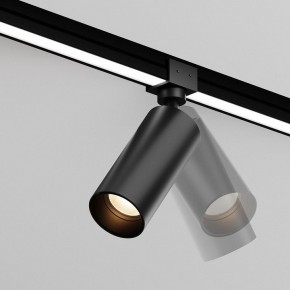 Светильник на штанге Maytoni Focus O-TR01-1-S-16WB3K в Советском - sovetskiy.ok-mebel.com | фото 3