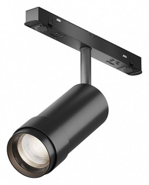 Светильник на штанге Maytoni Focus Zoom TR212-4-12WTW-Z-DSZ-B в Советском - sovetskiy.ok-mebel.com | фото