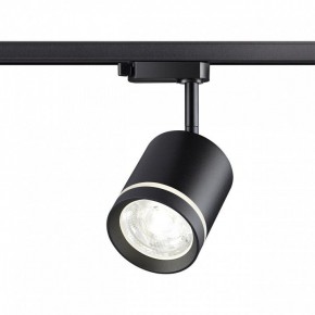 Светильник на штанге Novotech Arum 358801 в Советском - sovetskiy.ok-mebel.com | фото 2