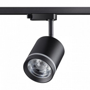 Светильник на штанге Novotech Arum 358801 в Советском - sovetskiy.ok-mebel.com | фото 3