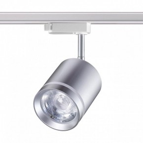 Светильник на штанге Novotech Arum 358803 в Советском - sovetskiy.ok-mebel.com | фото 3