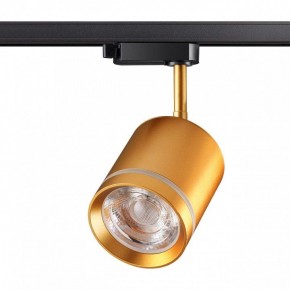 Светильник на штанге Novotech Arum 358804 в Советском - sovetskiy.ok-mebel.com | фото 2