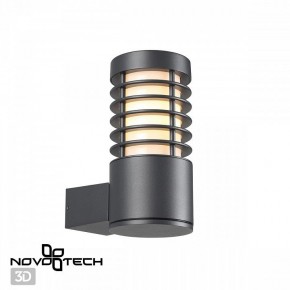 Светильник на штанге Novotech Cover 370949 в Советском - sovetskiy.ok-mebel.com | фото 2