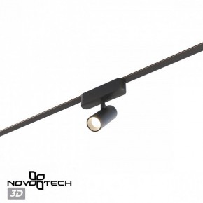 Светильник на штанге Novotech EASY 359468 в Советском - sovetskiy.ok-mebel.com | фото 6